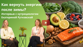 Екатерины Рутковской