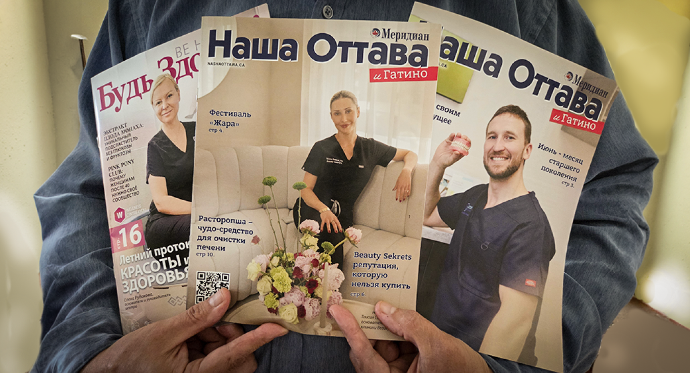 Magazines