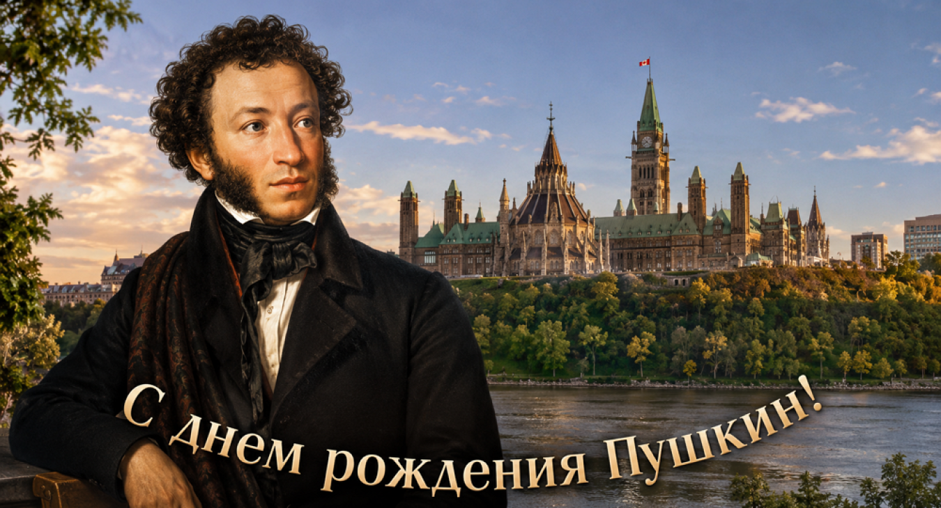 Pushkin