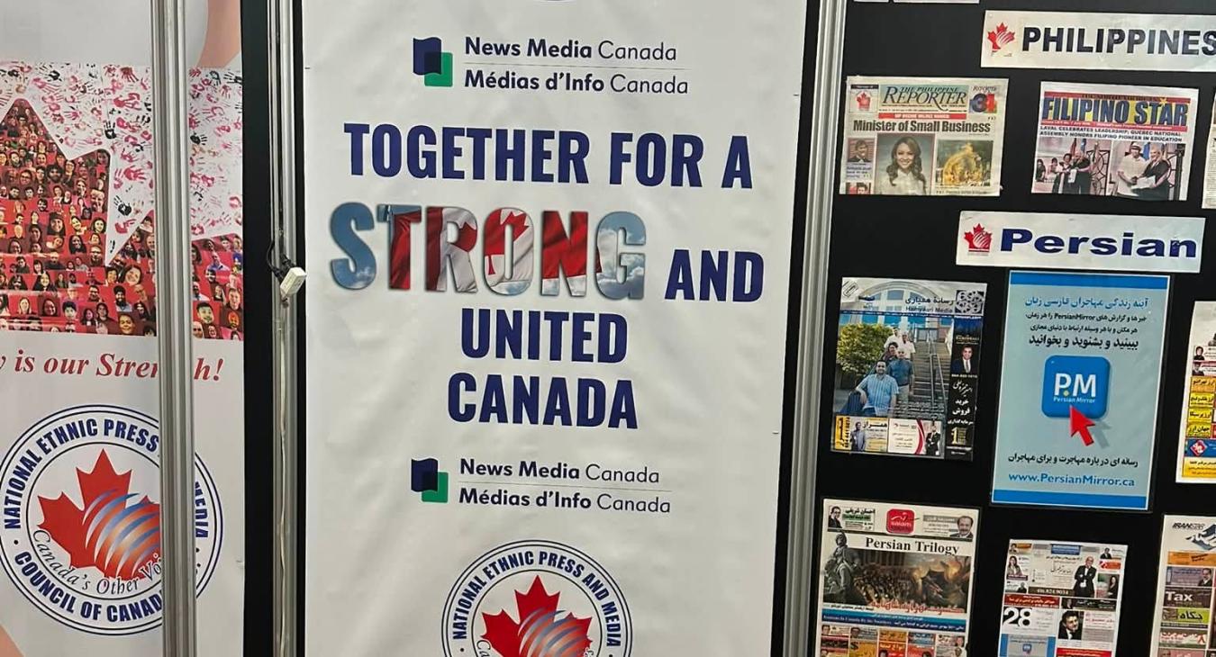 CNE